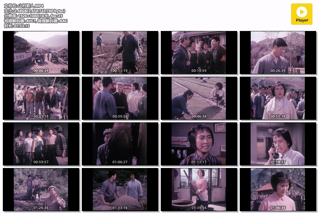 山村新人.MP4.jpg