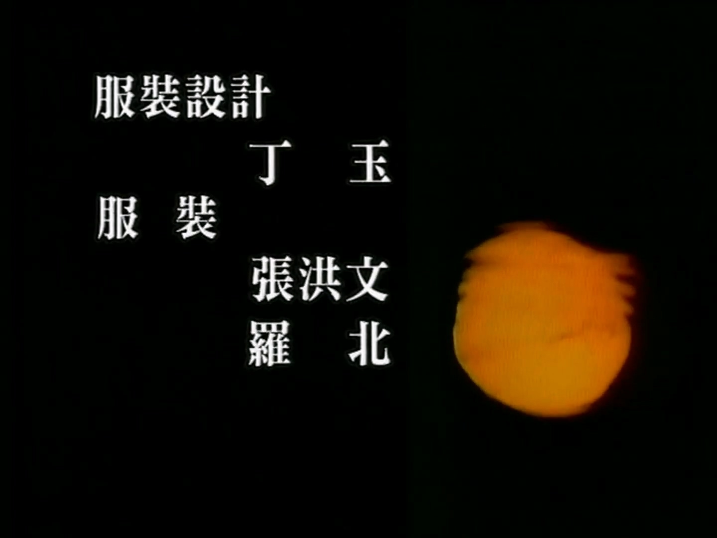 小井胡同 - 01.1996.1080p.mp4_20250511_140243.823.jpg