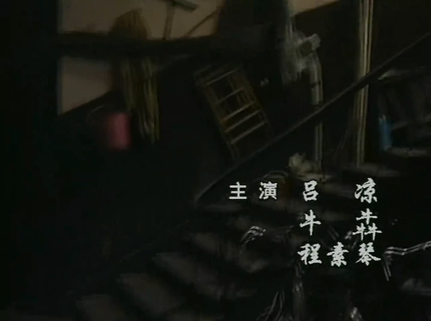 婆婆媳妇小姑 第01集 蓝光(1080P)-22-653.mp4_20250511_150307.669.jpg