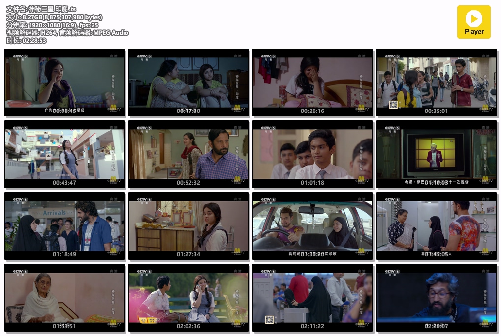 神秘巨星 印度 .ts.jpg