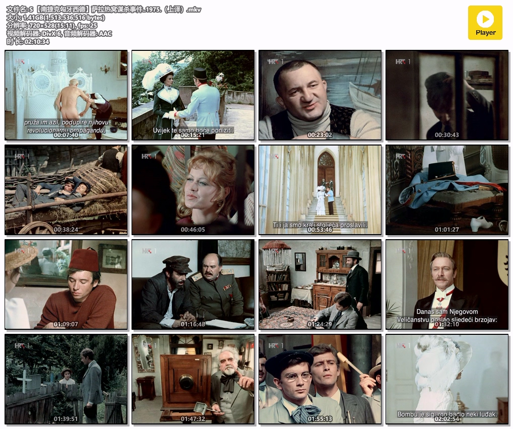 S 【南捷克匈牙西德】萨拉热窝谋杀事件..1975.（上译）.mkv.jpg