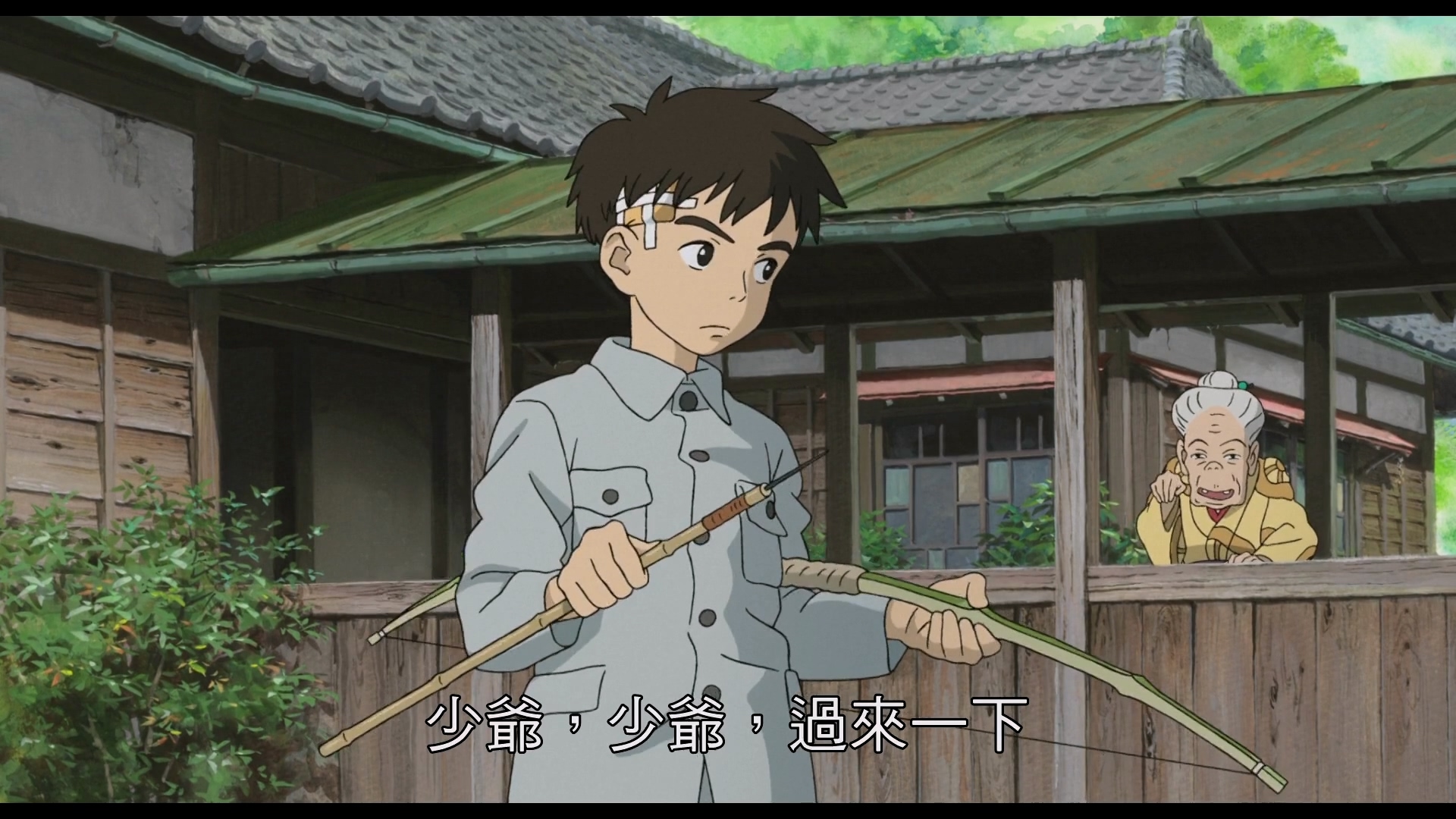 2023.蒼鷺與少年 - LNZYB.mp4_20250514_095121.773.jpg 2023.蒼鷺與少年 - LNZYB.mp4_20250514_095121.773.jpg