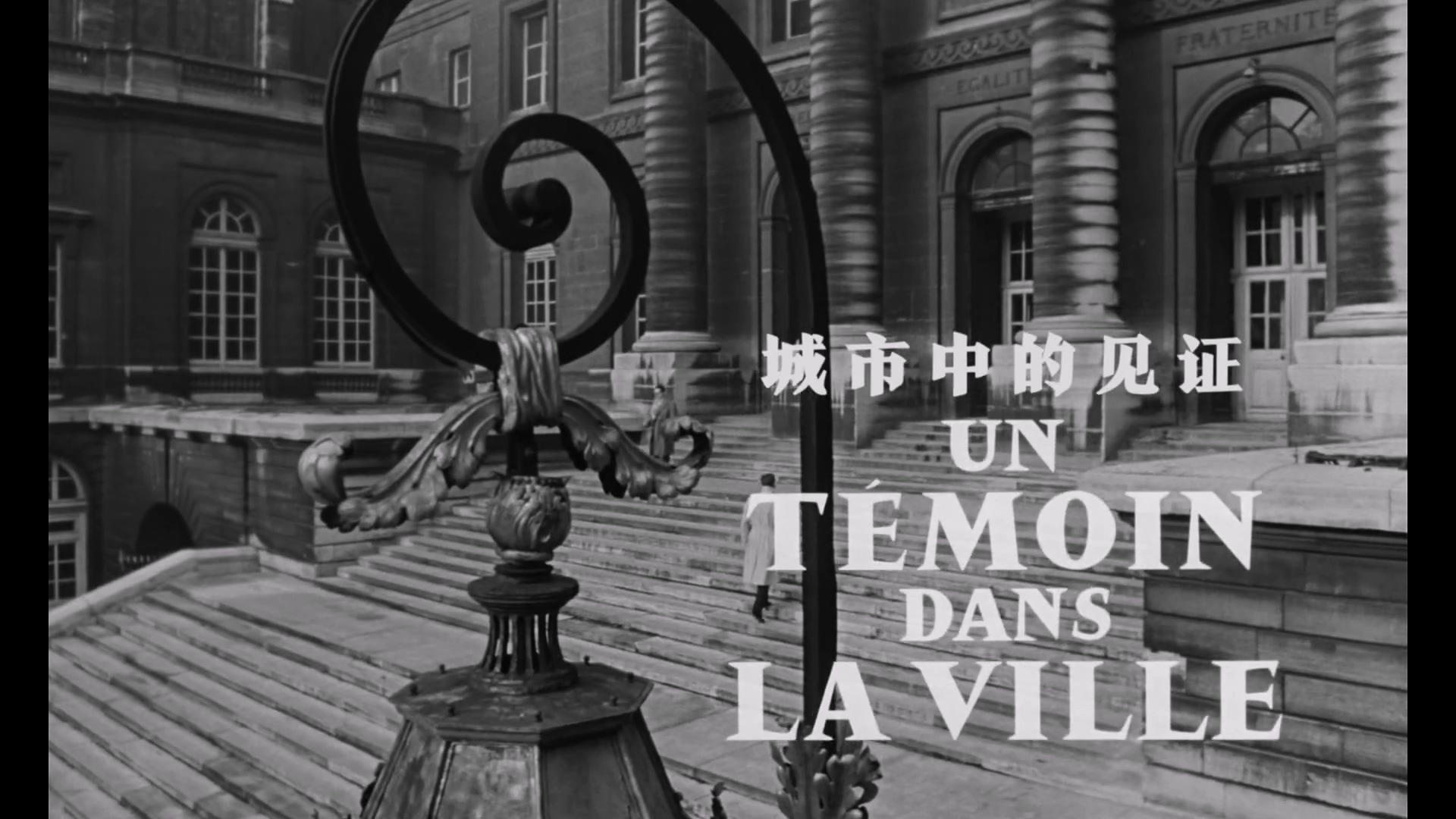 城市中的见证.1959.BD1080p.中英双字.mp4_20250515_234723.612.jpg
