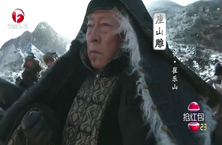 126林海雪原 (3).jpg