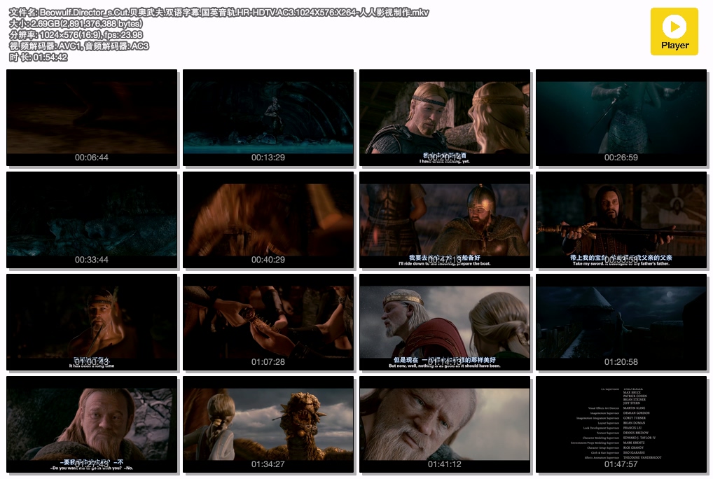 Beowulf.Director_s.Cut.贝奥武夫.双语字幕.国英音轨.HR-HDTV.AC3.1024X576.X264-人人.jpg