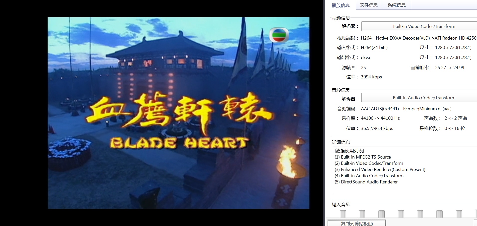 131血荐轩辕 (1).jpg