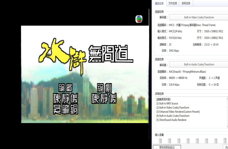 135水浒无间道 (1).jpg