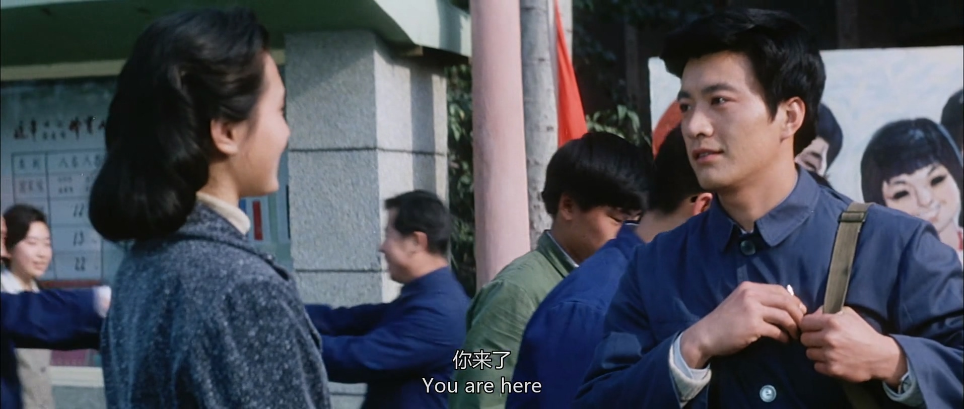 我们的田野 1983.mkv_20250521_113530.636.jpg