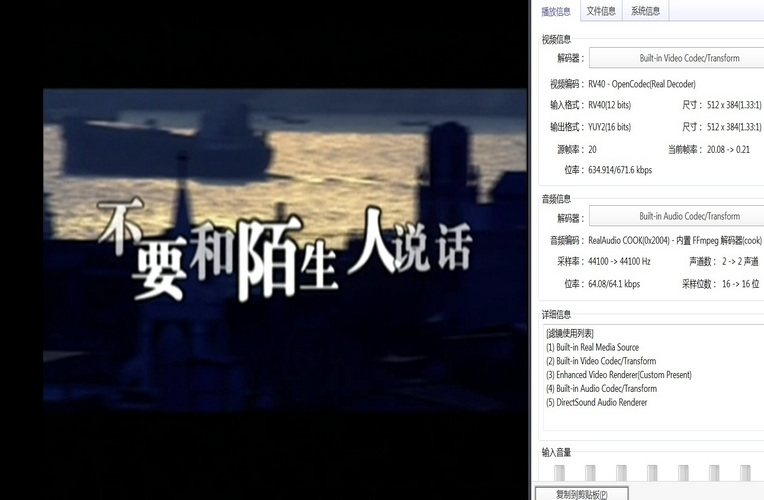 144不要和陌生人说话 (1).jpg