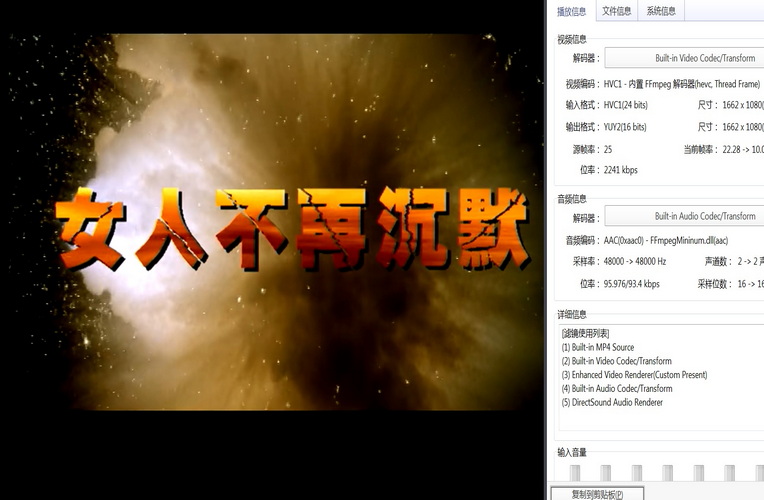 145女人不再沉默 (1).jpg