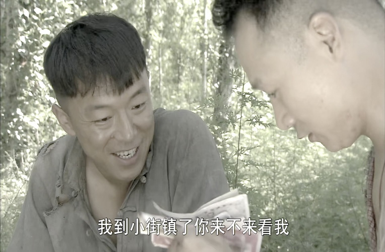 147民兵葛二蛋 (3).jpg