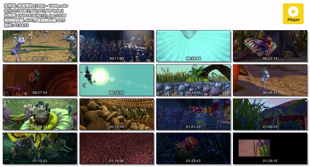 虫虫危机 (1998) - 1080p.mkv.jpg