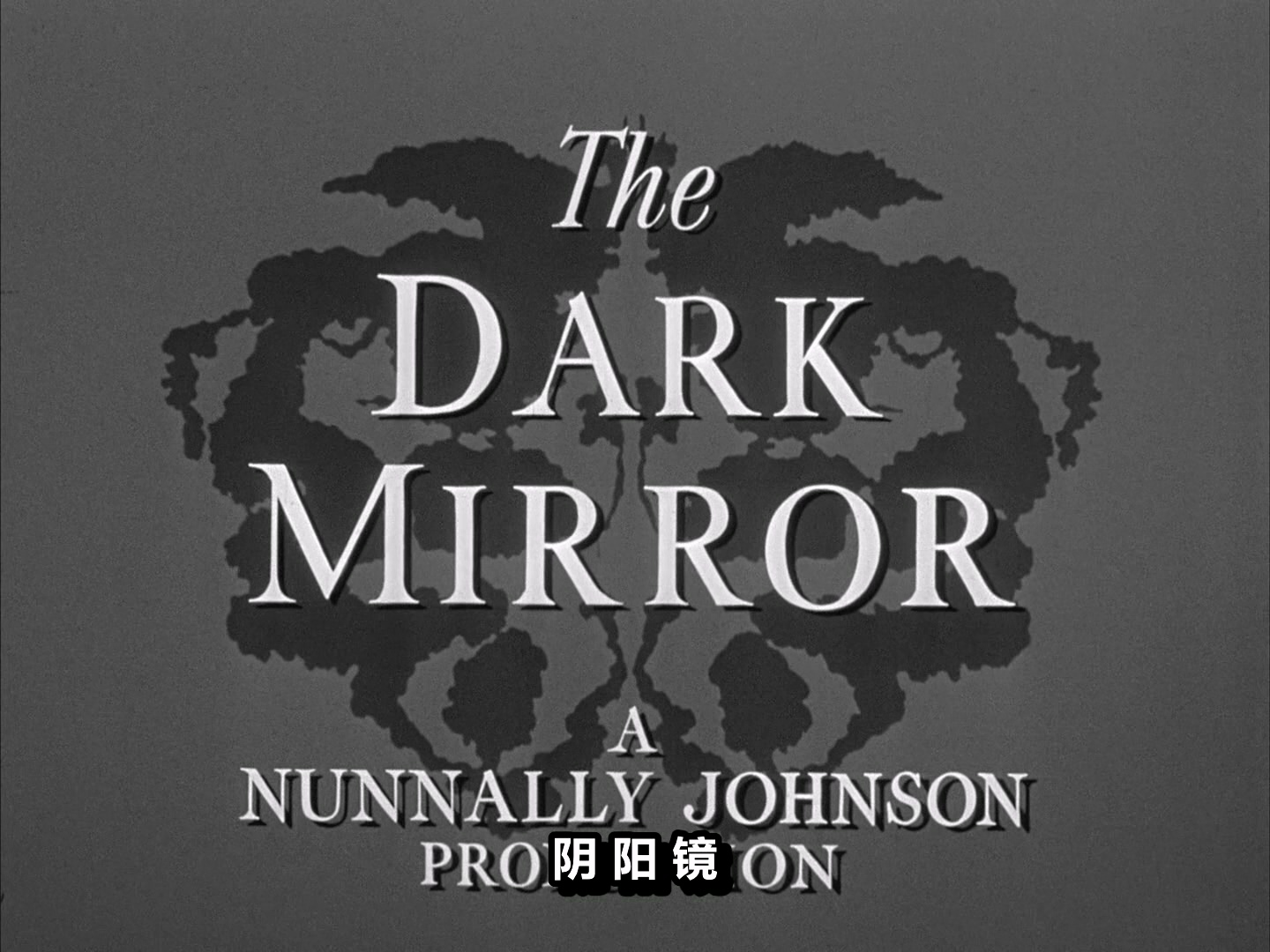 阴阳镜 1080p 1946.mp4_20250526_235324.557.jpg