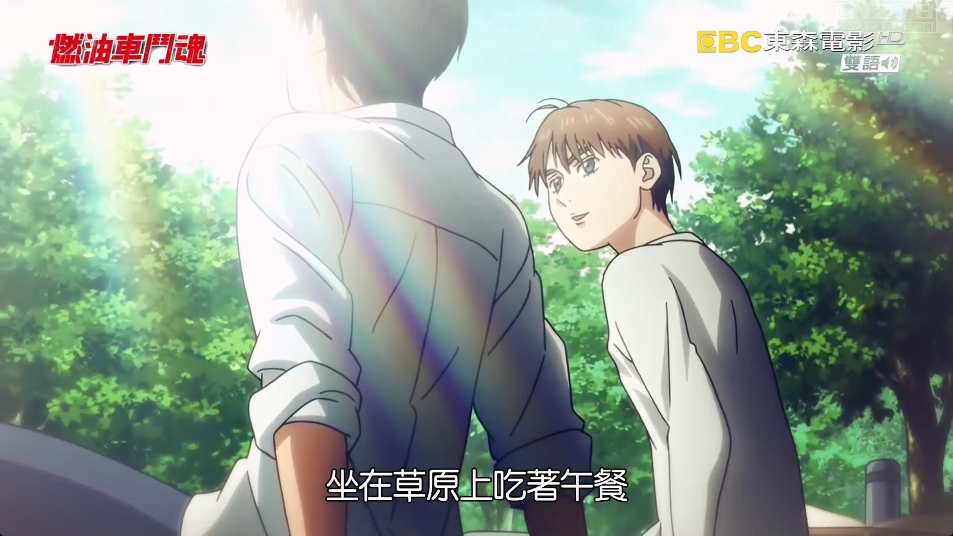 燃油车斗魂 第二季 13 - LNZYB.mp4_20250527_225334.960.jpg