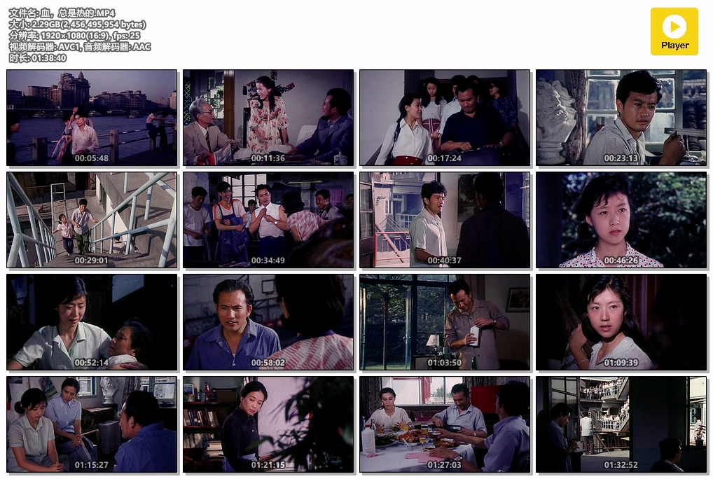 血，总是热的.MP4.jpg