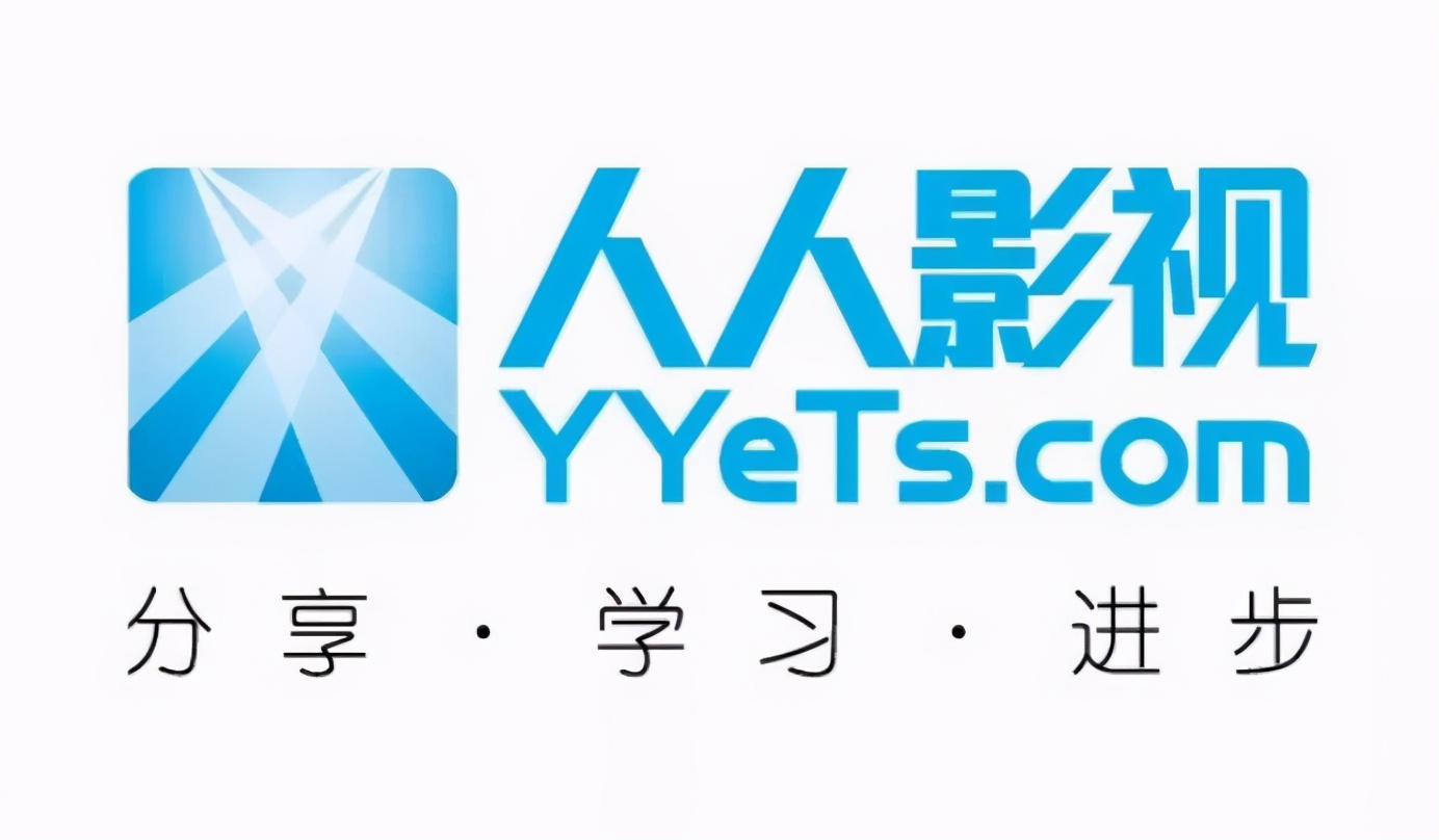 人人影视全合集