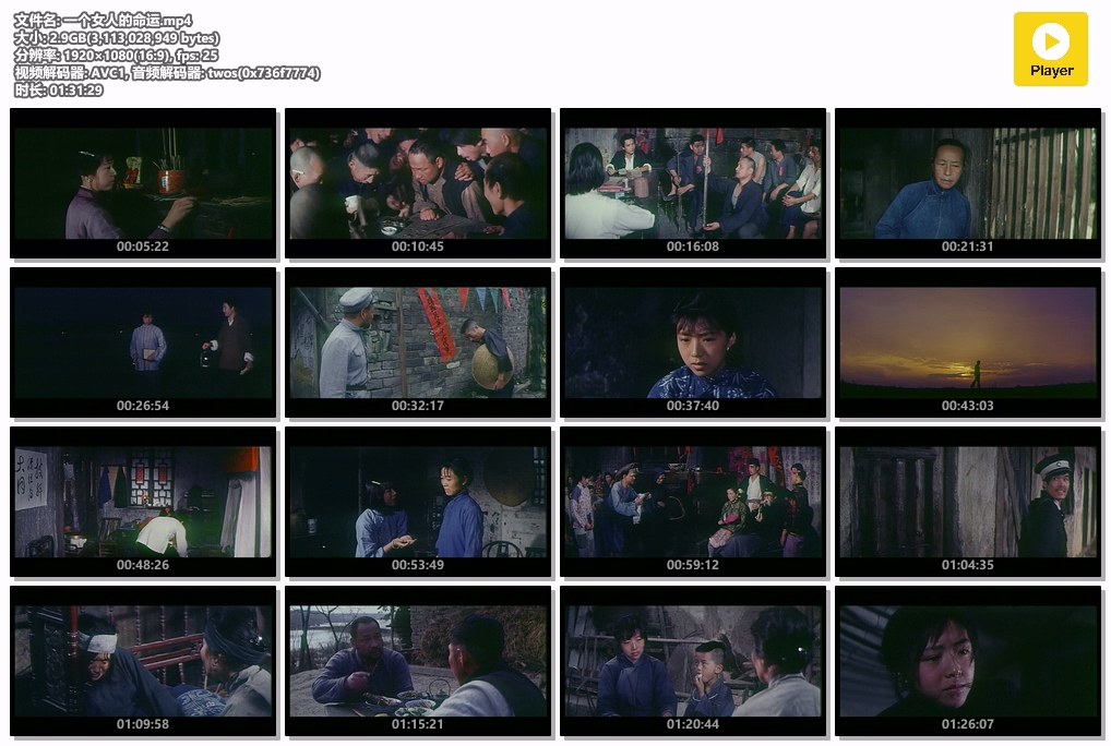 一个女人的命运.mp4.jpg
