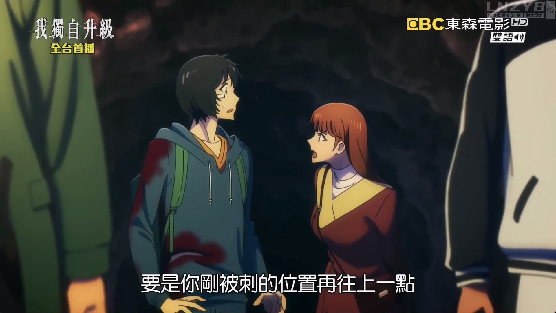 我独自升级 01 - LNZYB.mp4_20250529_230647.603.jpg 我独自升级 01 - LNZYB.mp4_20250529_230647.603.jpg