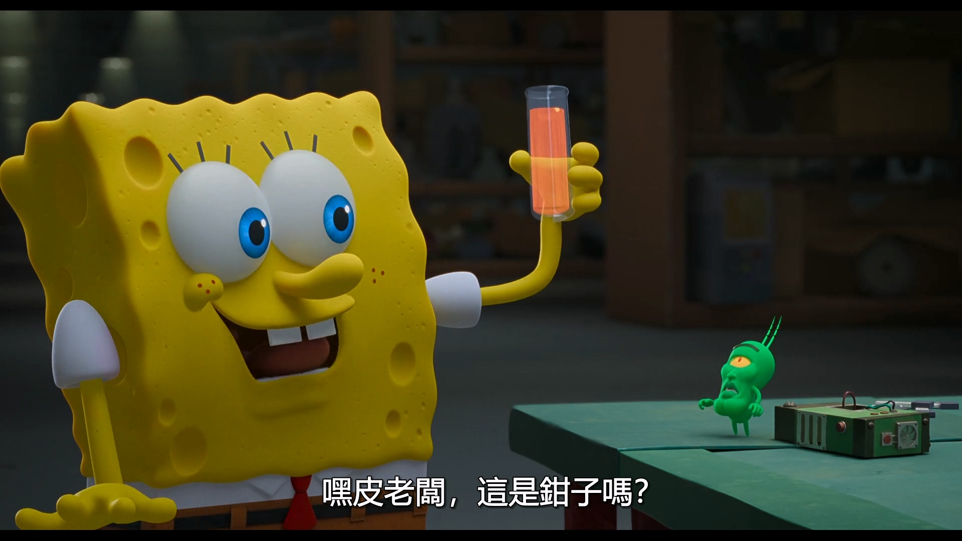 2025.痞老板大电影 - LNZYB.mp4_20250531_163927.745.jpg 2025.痞老板大电影 - LNZYB.mp4_20250531_163927.745.jpg