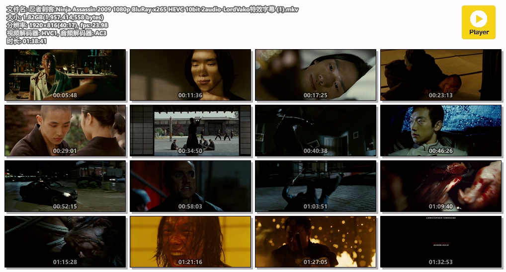 忍者刺客.Ninja Assassin 2009 1080p BluRay x265 HEVC 10bit 2audio-LordVako特效字.jpg