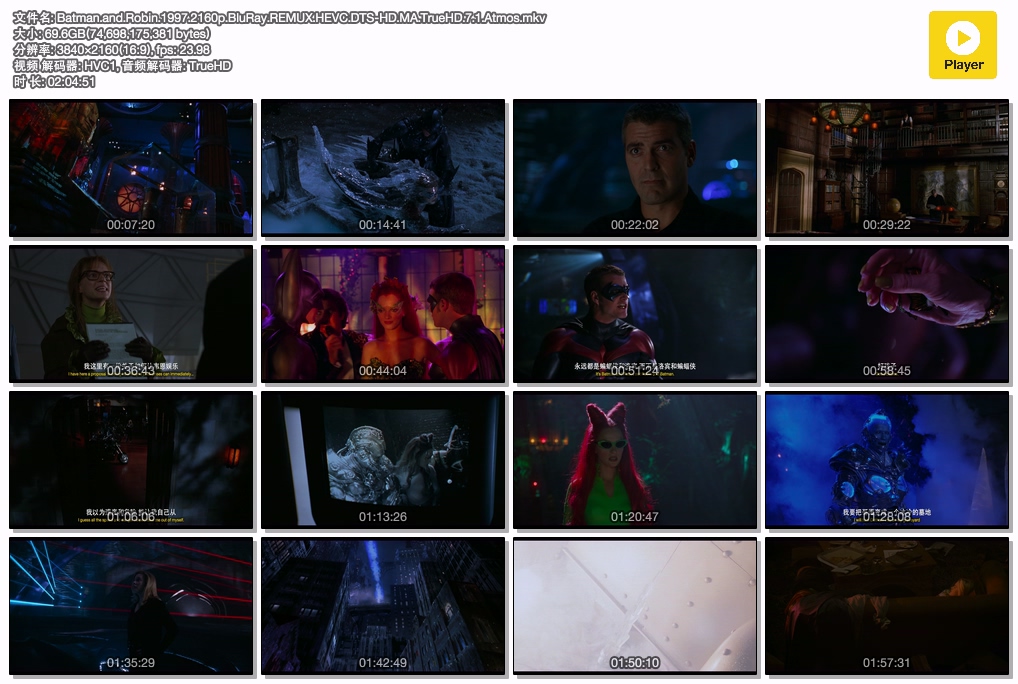 Batman.and.Robin.1997.2160p.BluRay.REMUX.HEVC.DTS-HD.MA.TrueHD.7.1.Atmos.mkv.jpg