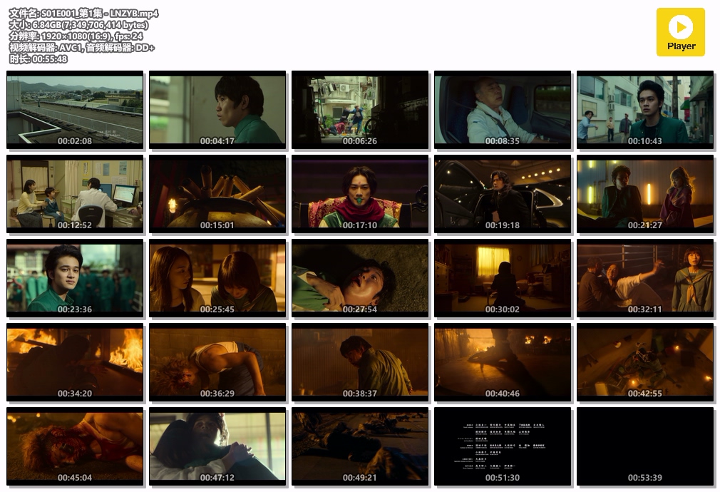 S01E001_第1集 - LNZYB.mp4.jpg S01E001_第1集 - LNZYB.mp4.jpg