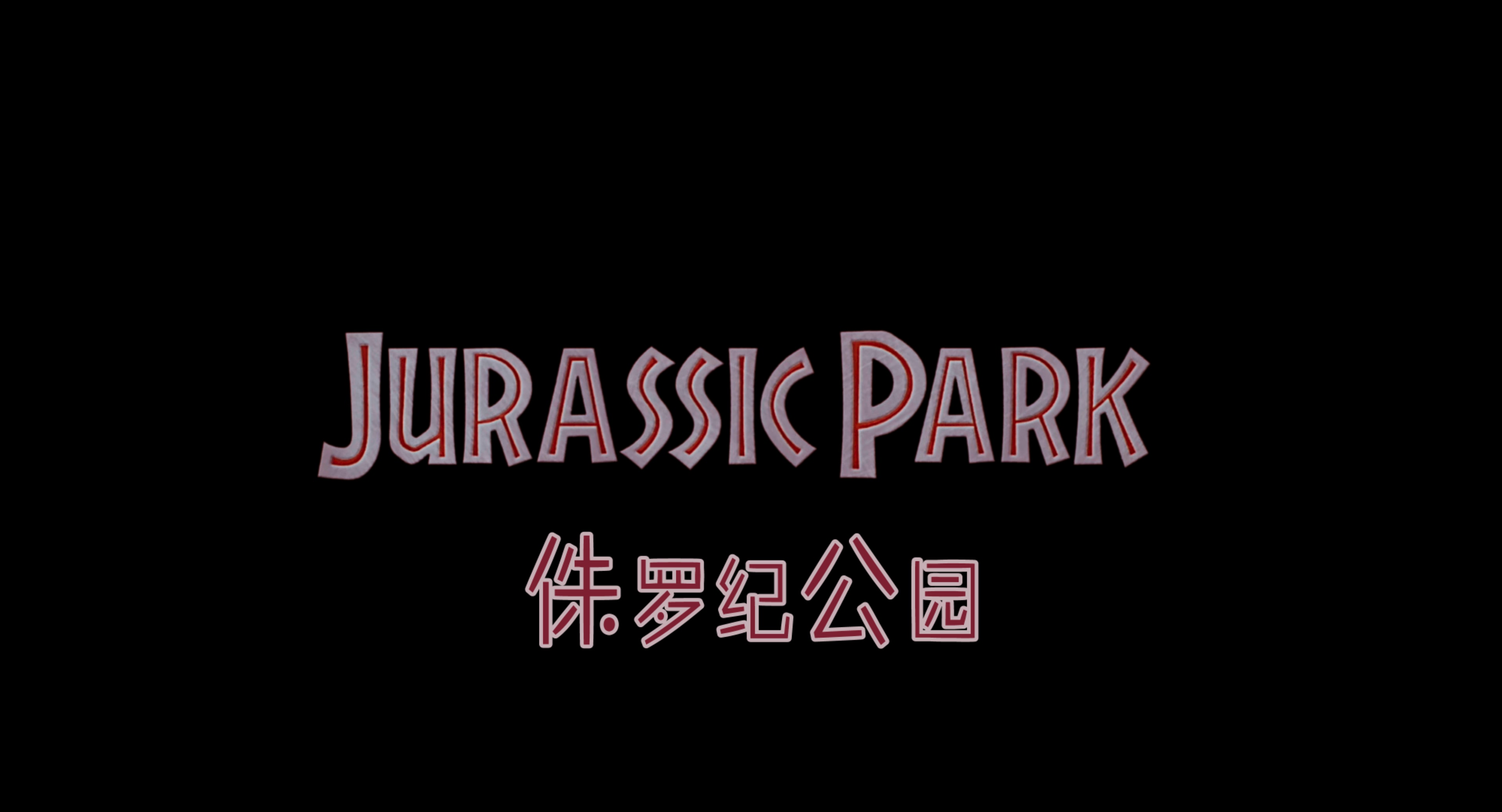 Jurassic.Park III.2001.BluRay.2160p.x265.10bit.HDR.4Audio.mUHD-FRDS.mkv_20250606.jpg