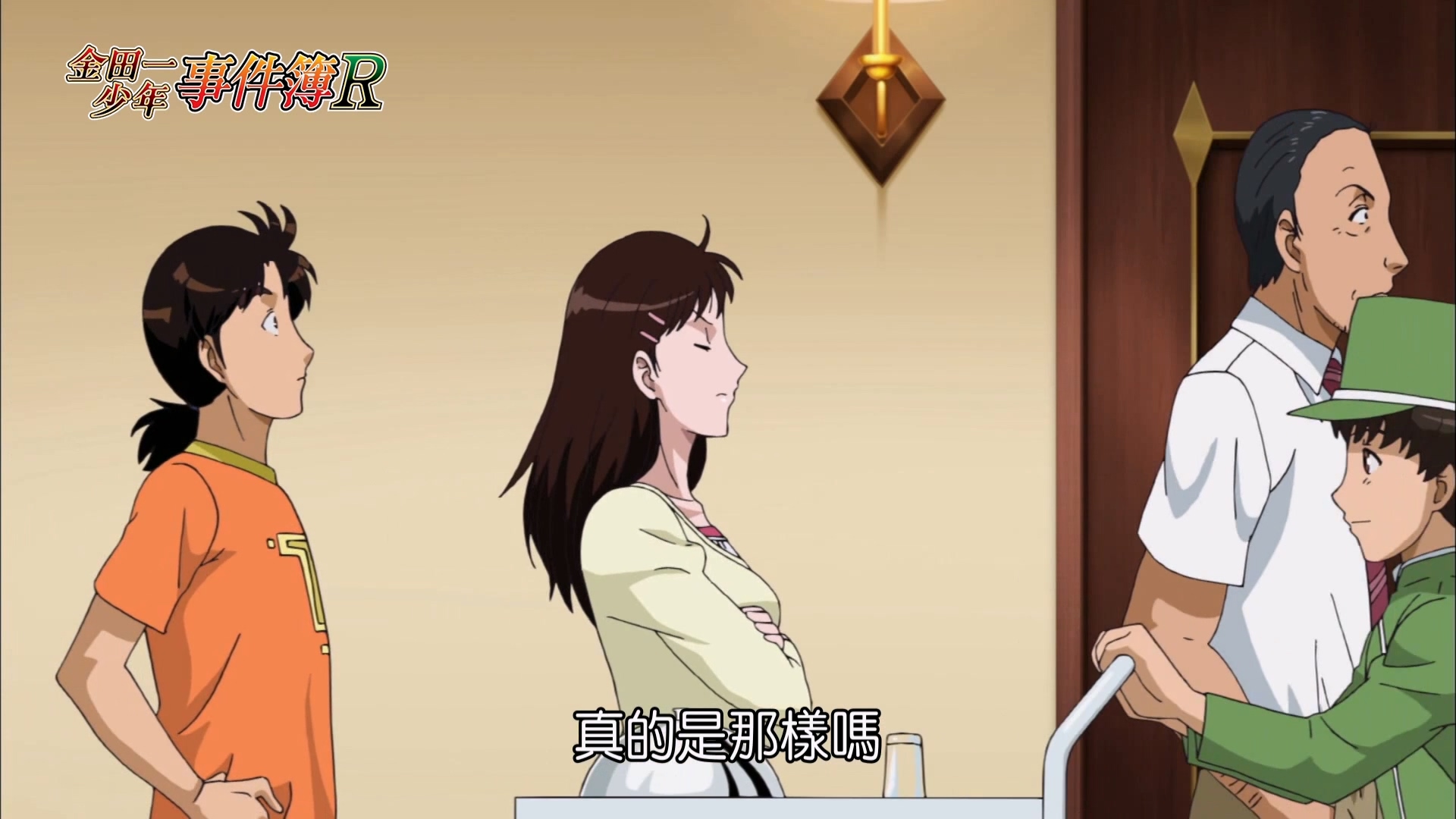 金田一少年事件簿R [26] [中文配音] 線上看 - LNZYB.mp4_20250606_125622.726.jpg