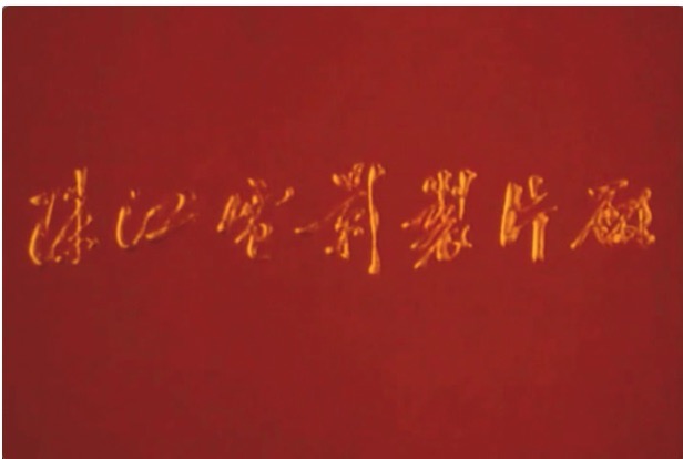 截屏2025-06-11 12.44.13中.jpeg