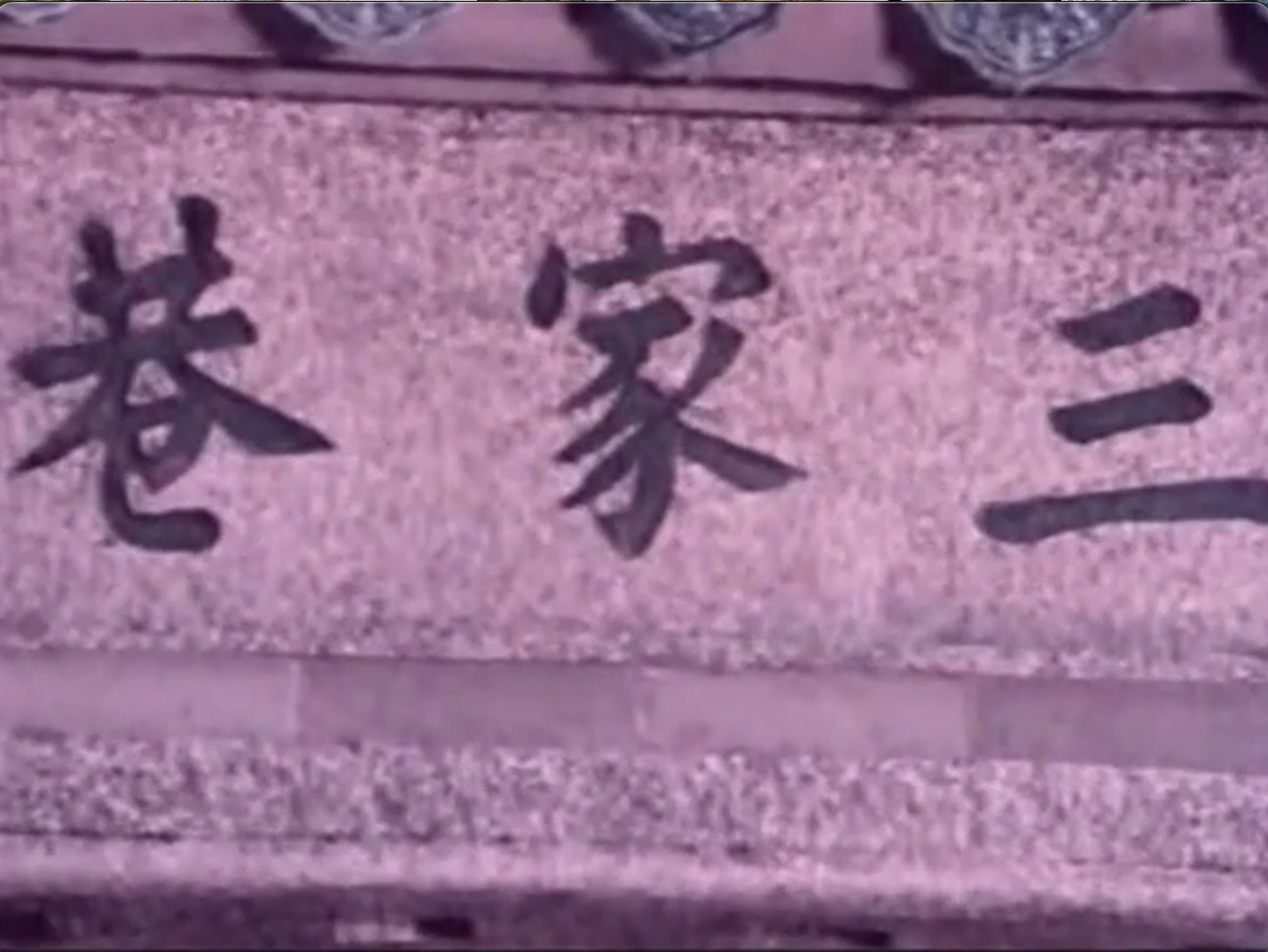 截屏2025-06-11 13.15.51.jpeg