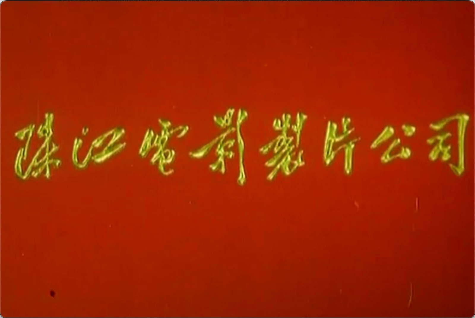 截屏2025-06-11 14.23.36.jpeg