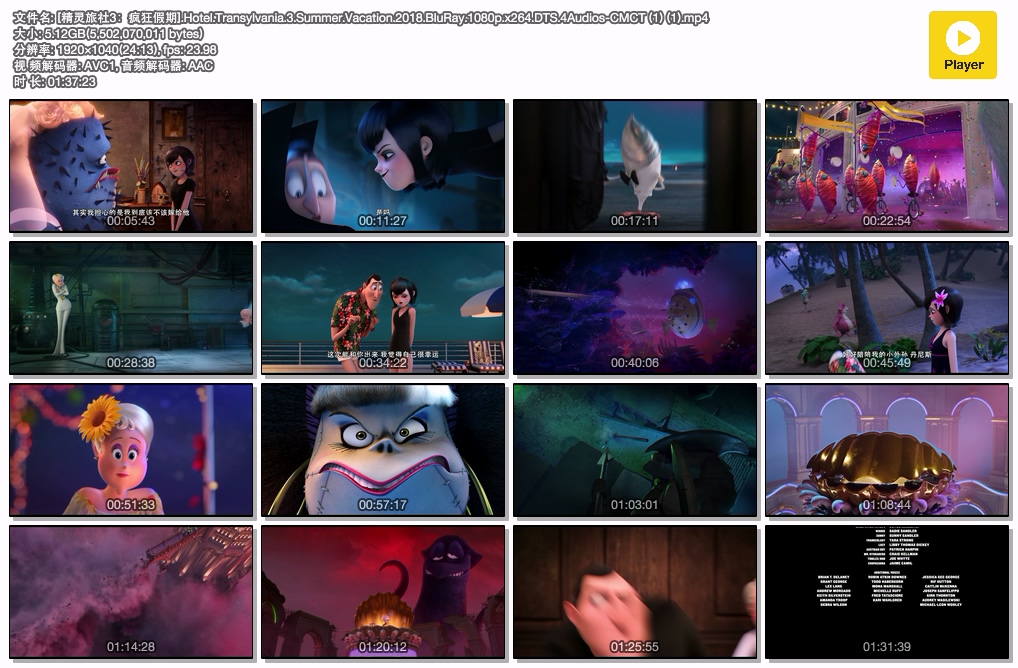 [精灵旅社3：疯狂假期].Hotel.Transylvania.3.Summer.Vacation.2018.BluRay.1080p.x26.jpg