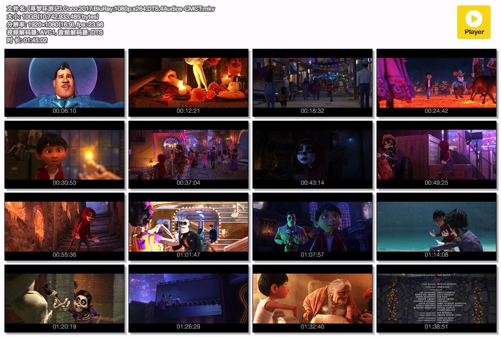 [寻梦环游记].Coco.2017.BluRay.1080p.x264.DTS.4Audios-CMCT.mkv.jpg