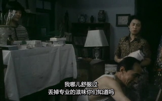 红衣少女.The Girl in Red.1984.DVD.X264.AAC.mkv_20250613_193434.314.jpg