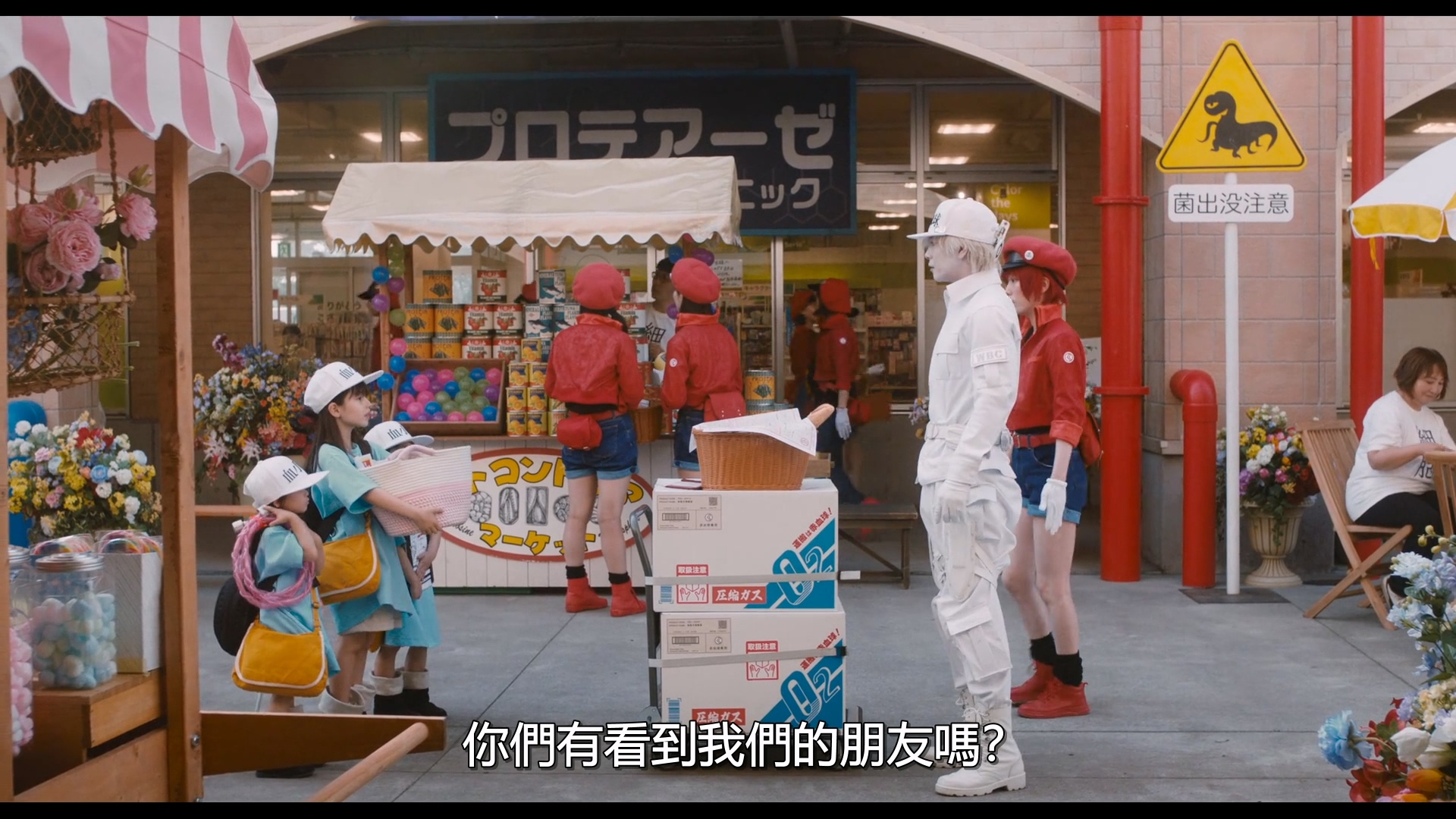 2024.工作细胞 真人版 - LNZYB.mkv_20250614_121721.882.jpg