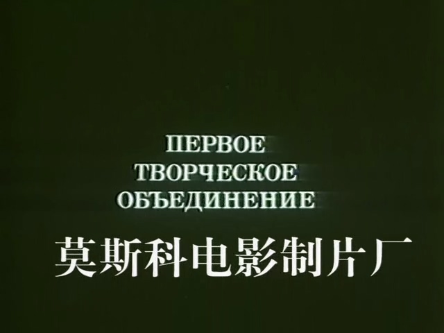 奥勃洛莫夫.Oblomov.1979.DVD.X264.AAC.HALFCD.mkv_20250614_183527.193.jpg