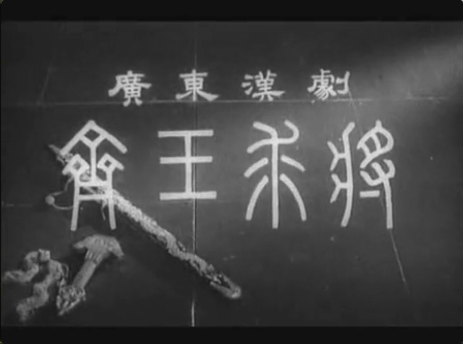 截屏2025-06-15 16.11.47.jpeg