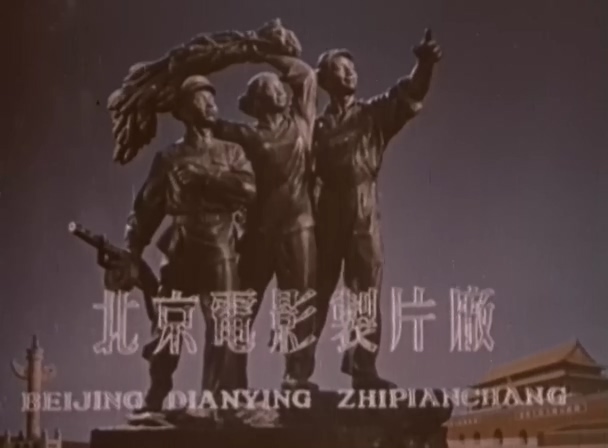 风暴.The Storm.1959.DVD.X264.AAC.mkv_20250615_171828.432.jpg