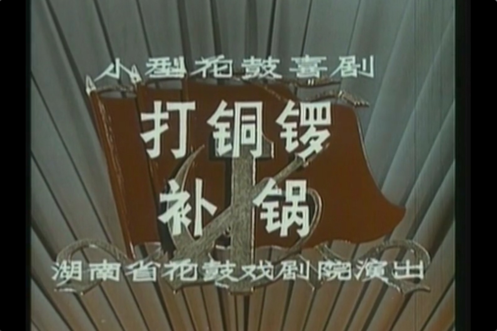 截屏2025-06-16 18.06.38.jpeg