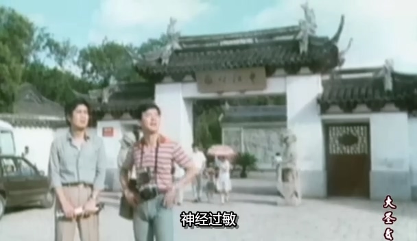 女局长的男朋友.The bureau heads boyfriend.1986.DVD.X264.AAC.HALFCD.mkv_20250616_.jpg