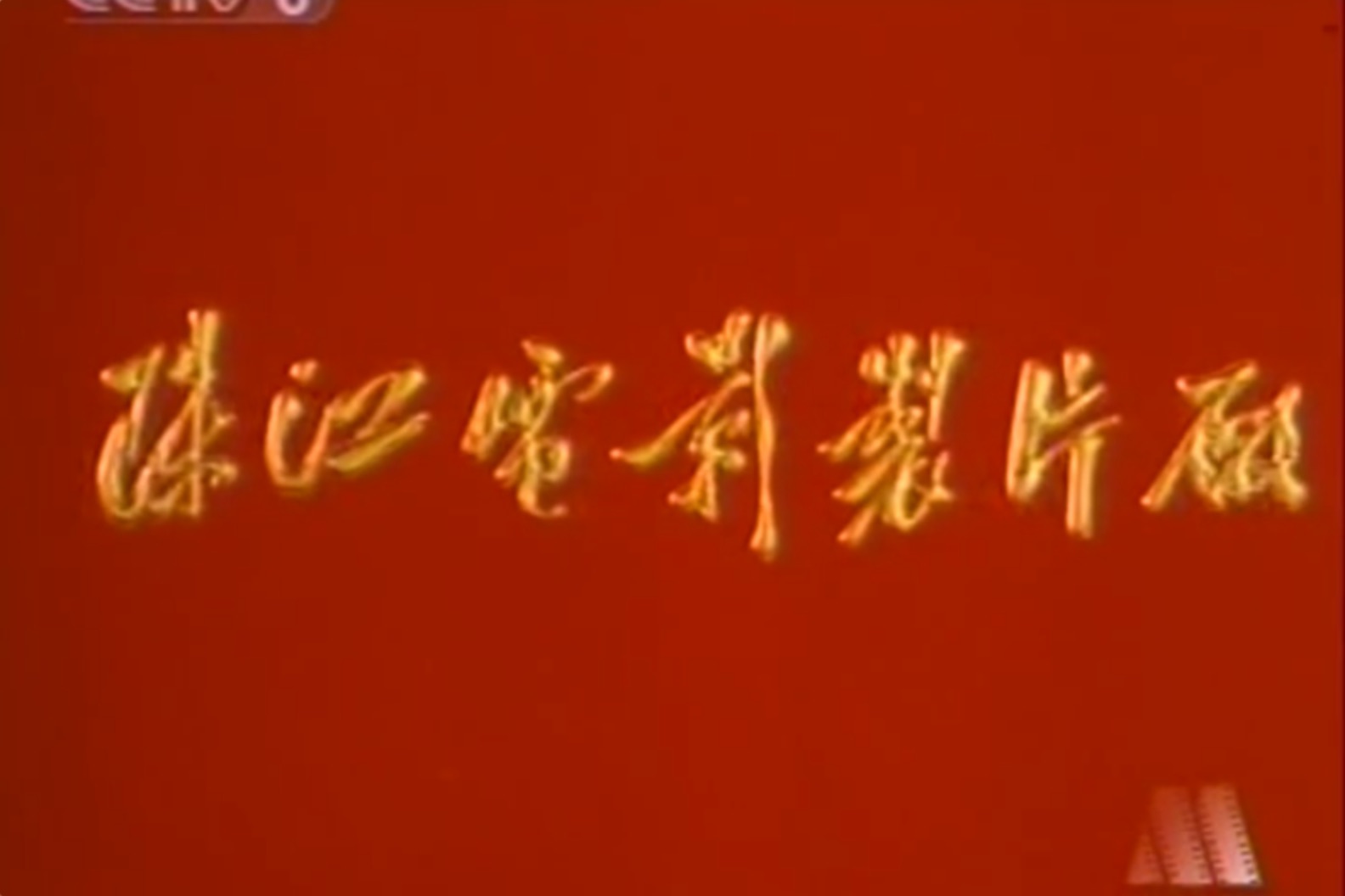 截屏2025-06-18 16.08.16.jpeg