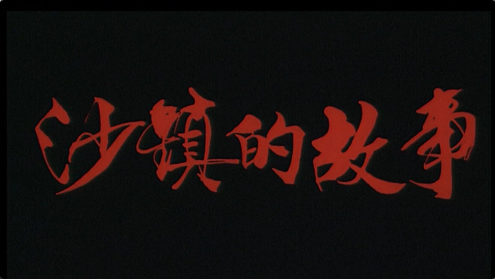 截屏2025-06-18 18.53.15.jpeg