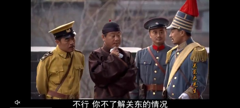 175关东大先生 (8).jpg