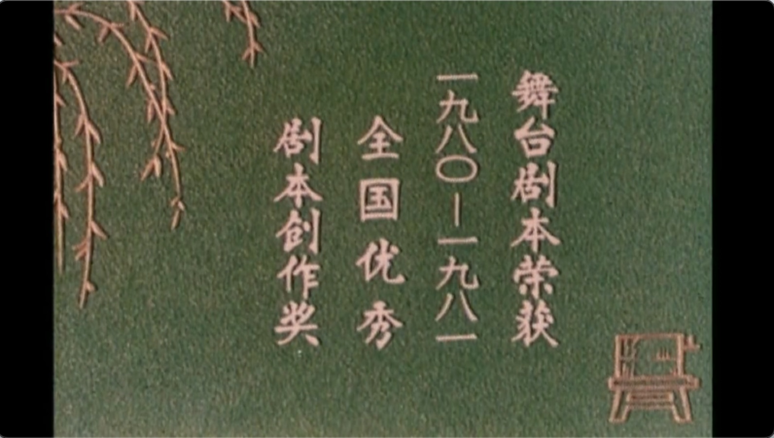 截屏2025-06-22 16.20.26.jpeg