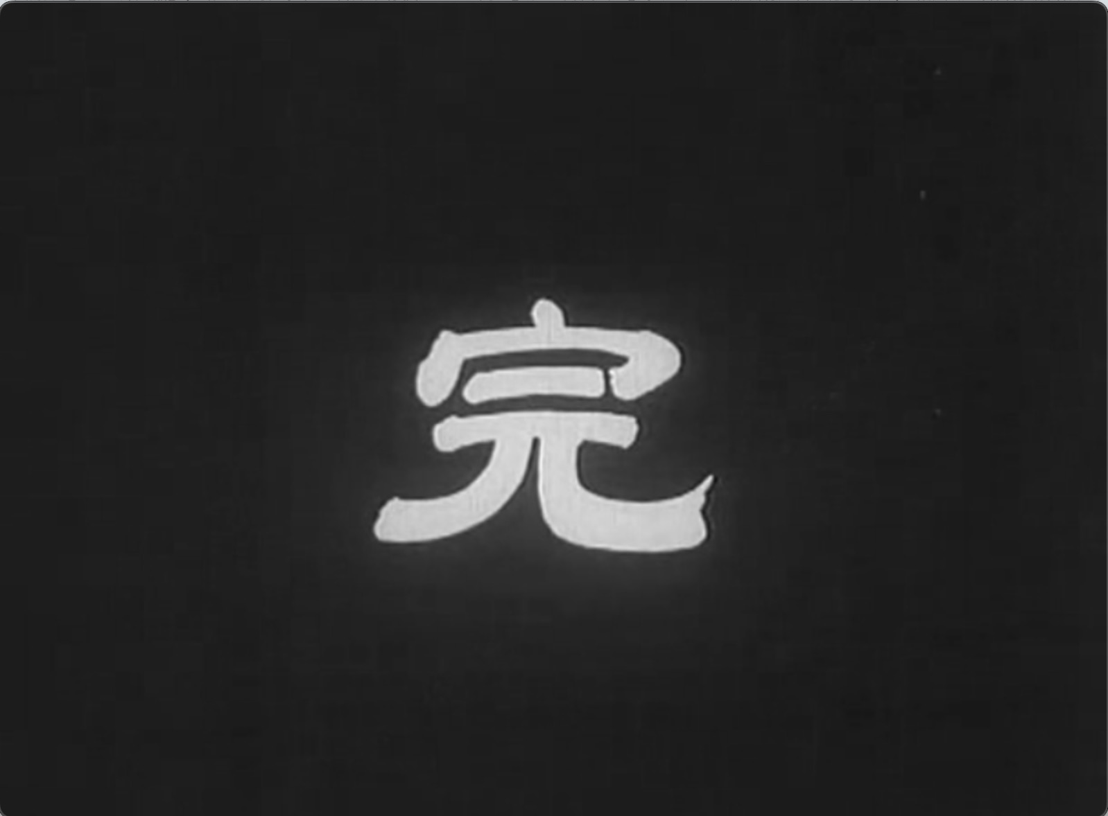 截屏2025-06-22 17.12.33.jpeg