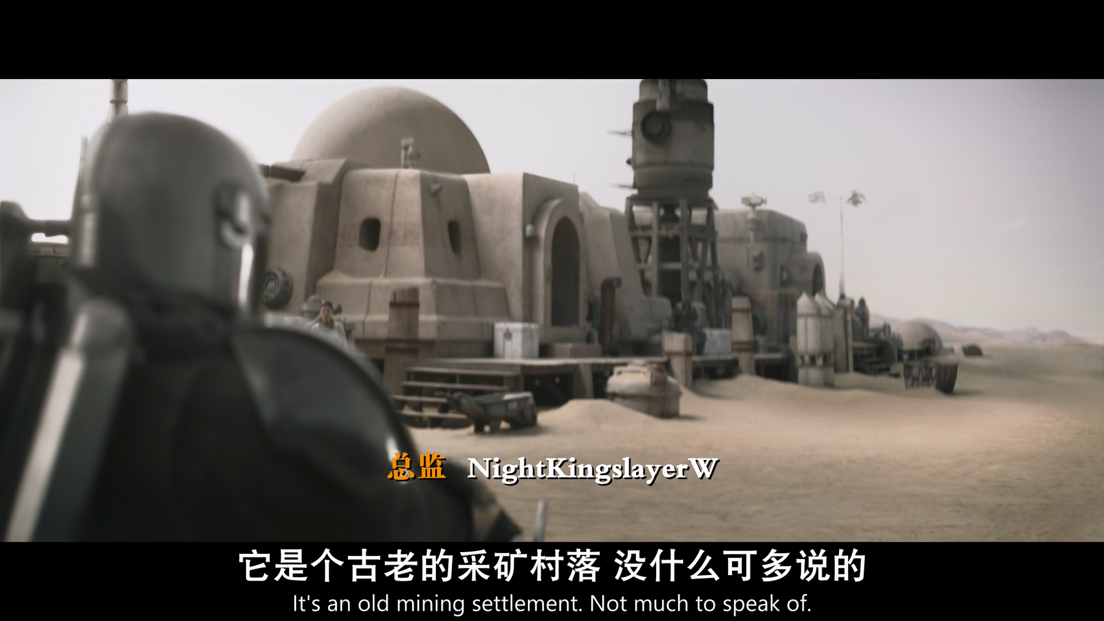 曼达洛人.The.Mandalorian.2020.S2E2.特效中英字幕.HD2160P.AAC.CHS-ENG.星球放映室4K.jpg