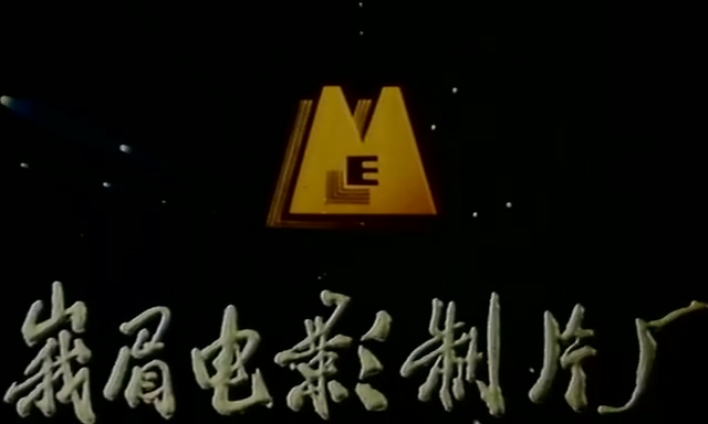 智勇和尚.The Monks From Shaolin.1991.DVD.X264.AAC.HALFCD.mkv_20250623_183340.483.jpg