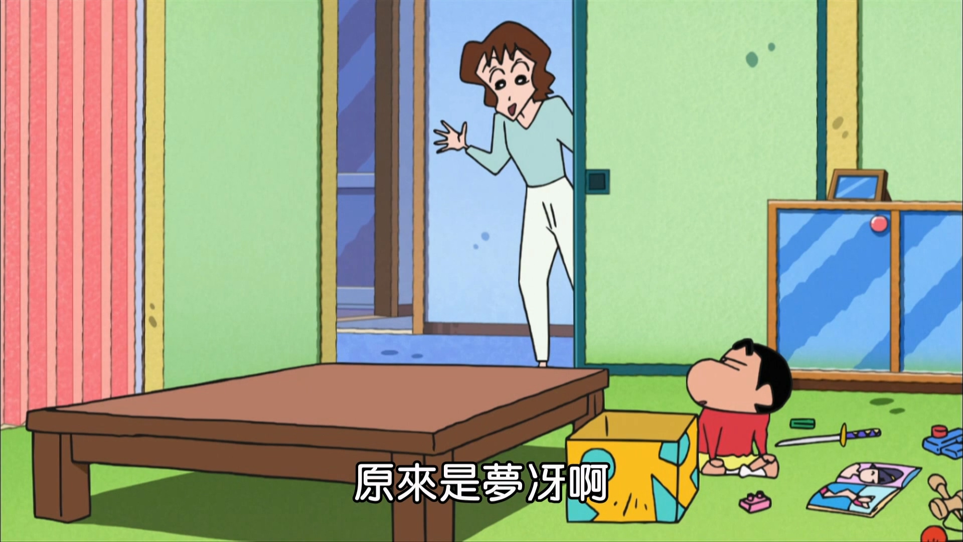 677 [用保龄球对决哦(814.1)&妈妈的过去(814.2)&友情的冰淇淋(815.1)] - LNZYB.mp4_20.jpg