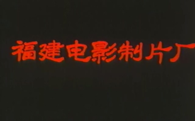 编外丈夫.Sub-Husband.1993.VCD.X264.AAC.HALFCD(0：-)-.mkv_20250623_185413.571.jpg