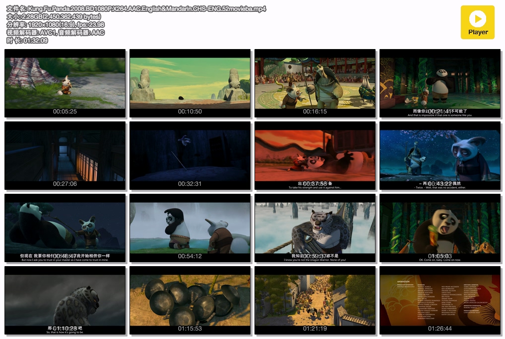 Kung.Fu.Panda.2008.BD1080P.X264.AAC.English&Mandarin.CHS-ENG.52movieba.mp4.jpg